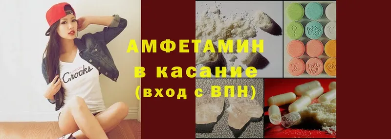 Amphetamine 97%  Сорск 